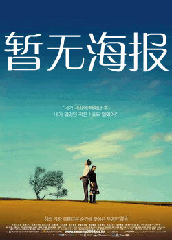 午夜导航唐诗宋词